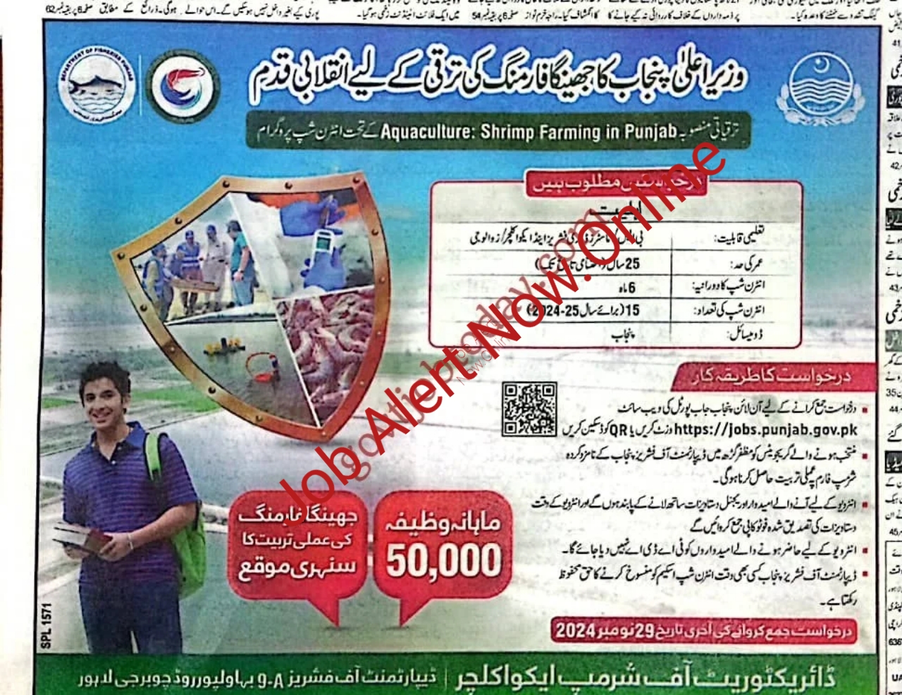  Fisheries Department, Pakistan