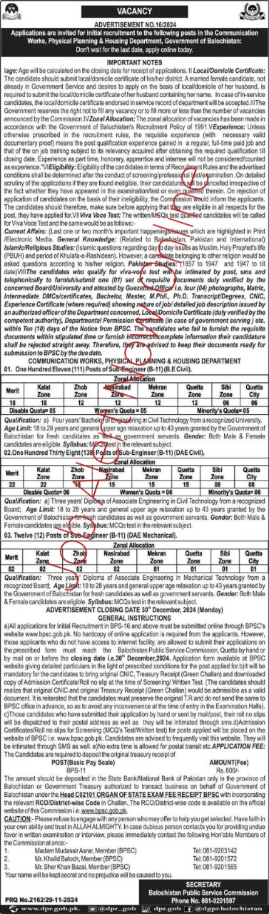 Jobs in the Balochistan Public Service Commission for 2024