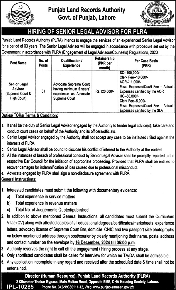 Jobs 2024 in the Punjab Land Records Authority (PLRA) in Lahore