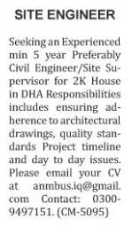 Jobs for Civil Engineers and Site Supervisors in Lahore in 2024