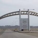 Gwadar Industrial Estate Development Authority