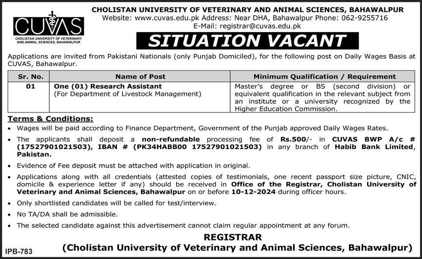Cholistan University of Veterinary and Animal Sciences CUVAS