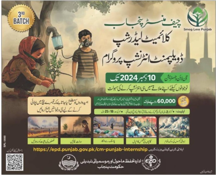 Jobs in the Department of Environment Protection and Climate Change, 2024