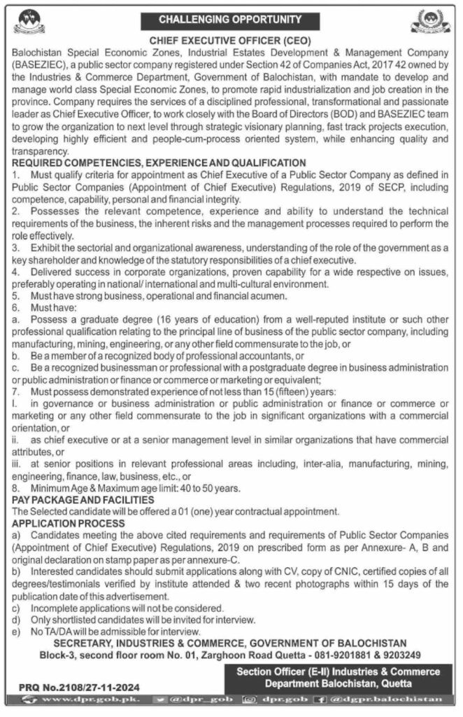 BASEZIEC Balochistan Special Economic Zone Jobs 2024