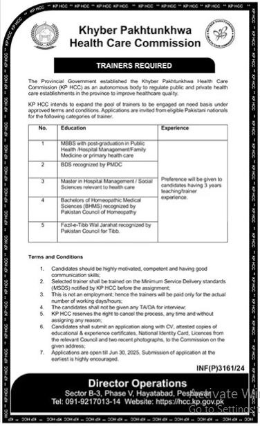 Khyber Pakhtunkhwa Health Care Commission Job Openings 2025