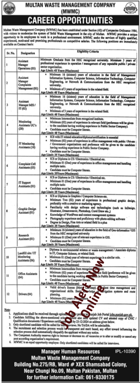Multan Waste Management Company