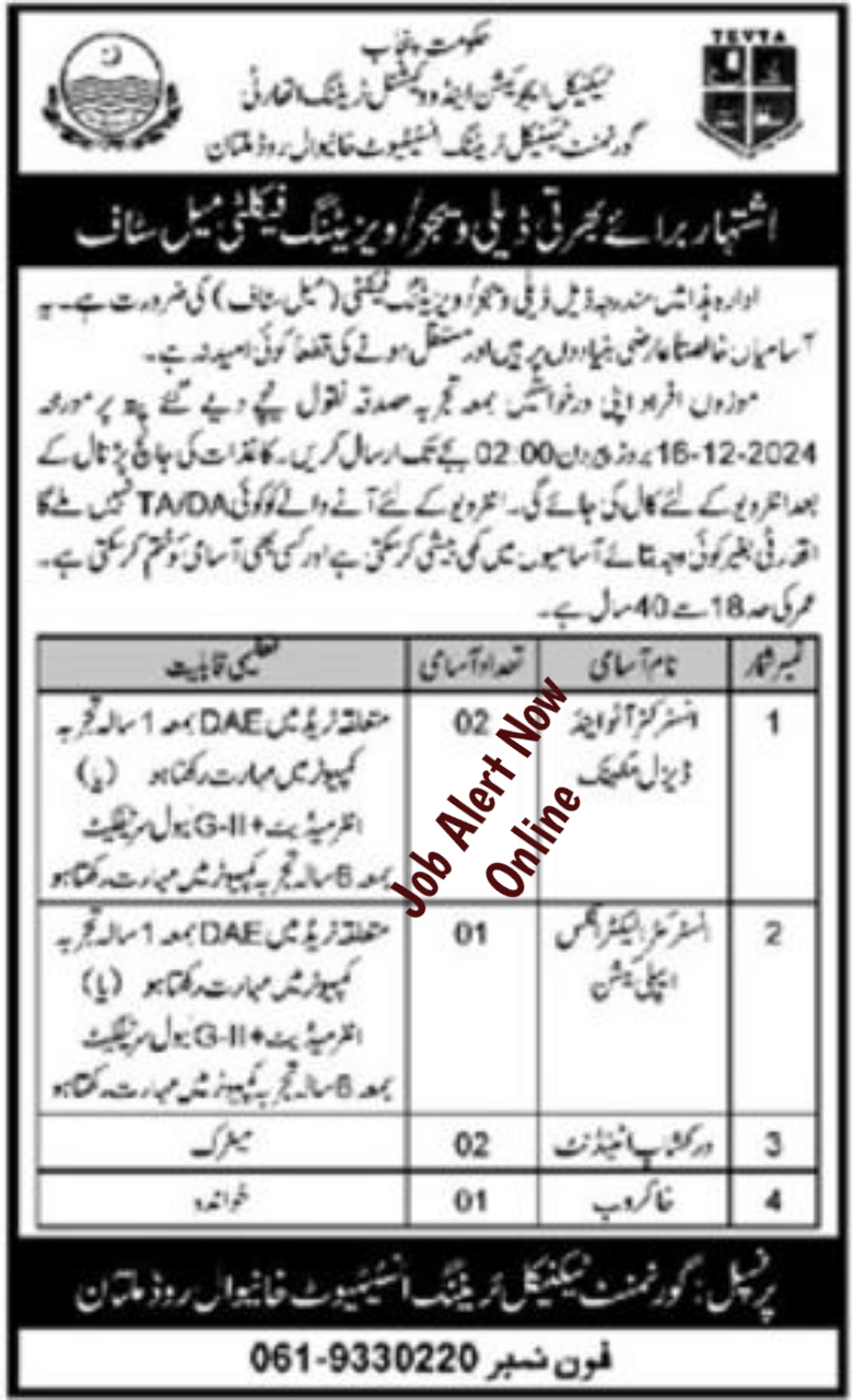 Technical Education & Vocational Training Authority (TEVTA)