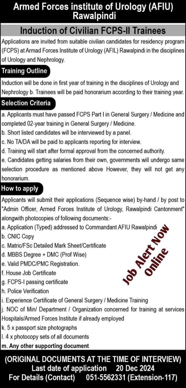 Current Medical Openings at the Armed Forces Institute of Urology (AFIU) in Rawalpindi 2024