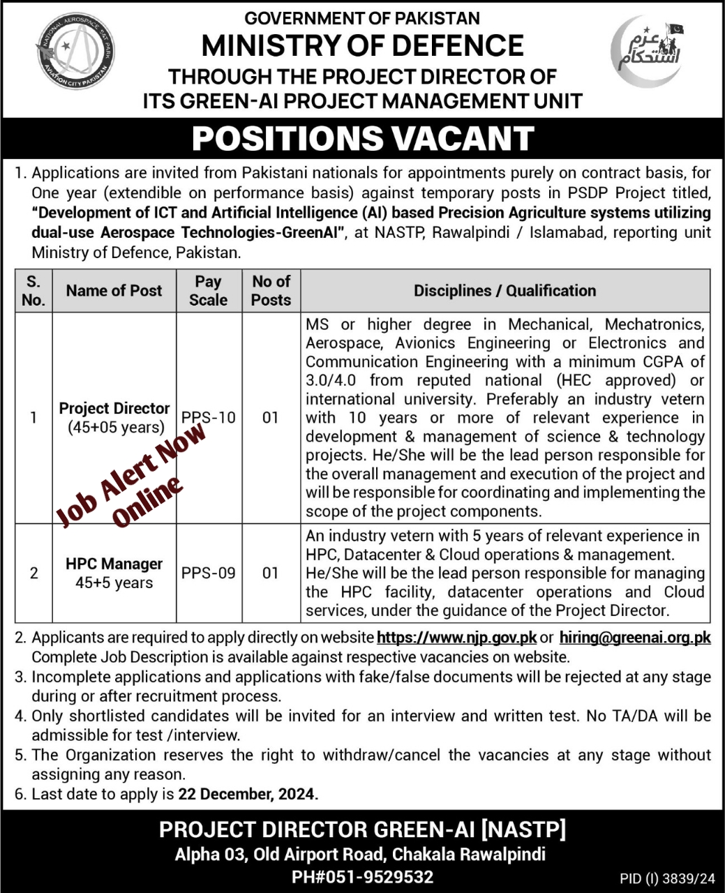 Positions Vacant At Ministry Of Defence 