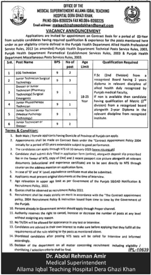 Allama Iqbal Teaching Hospital's Job Openings
