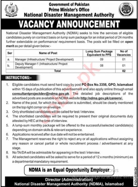 NDMA Management Jobs for Prime Minister Officers in 2024