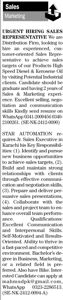 Jang Sunday Sales Staff Classified Ads, December 22, 2024
