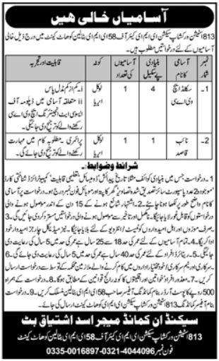 Jobs at 813 Station Workshop EME Battalion Kohat Cantt 2025