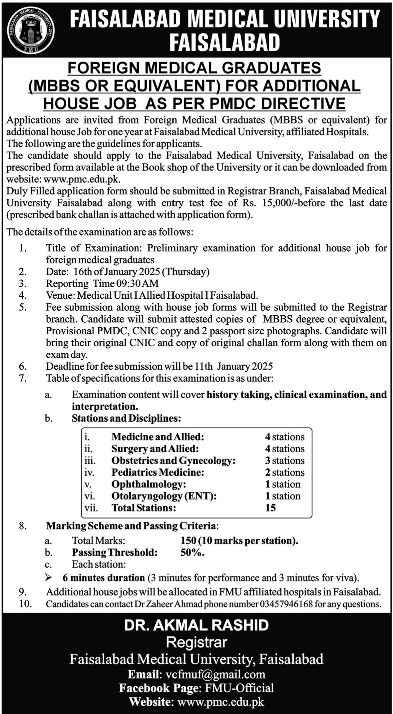 Jobs at Faisalabad Medical University for House Job Trainees