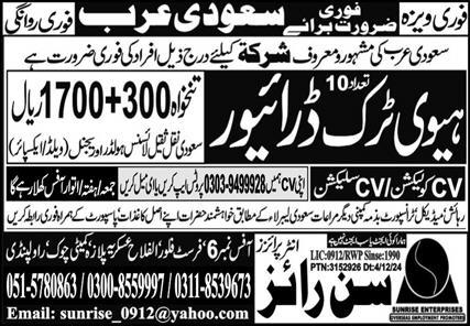 Saudi Arabian Jobs for Heavy Truck Drivers