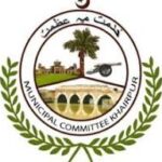 Municipal Committee