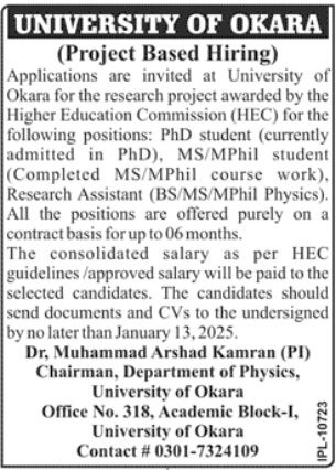 Current Okara 2025 Posts at the University of Okara Education