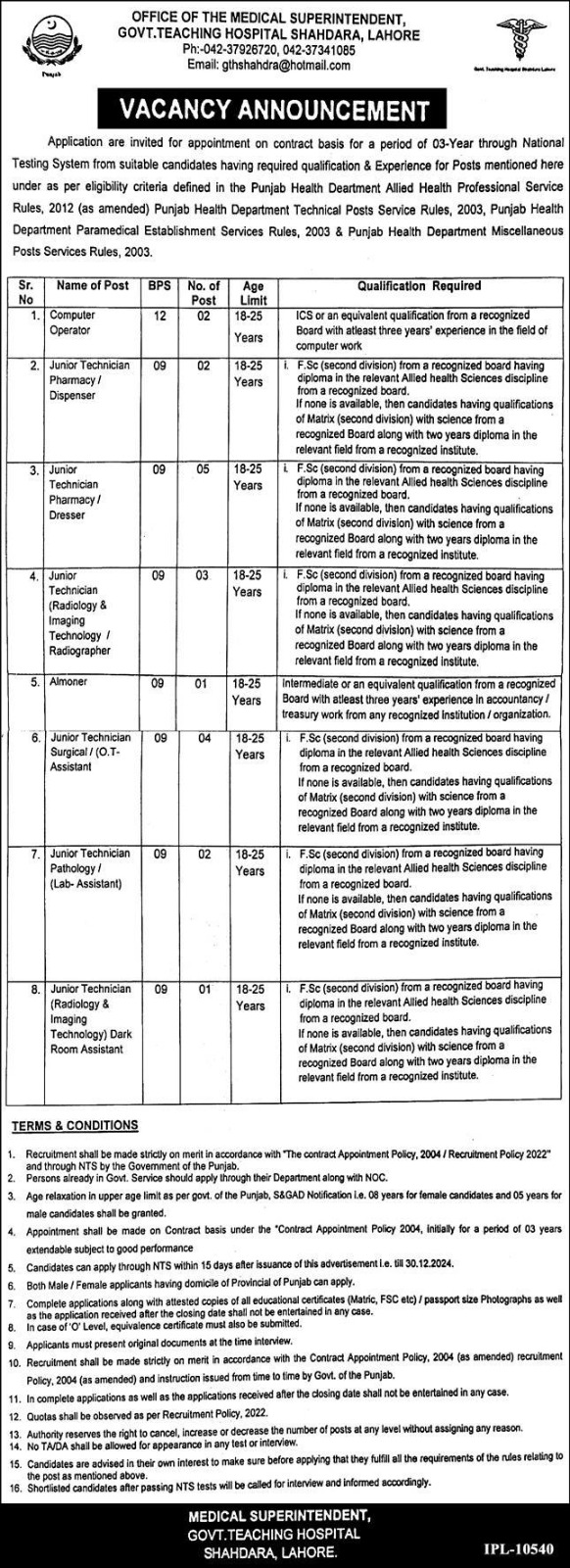 Government Teaching Hospital