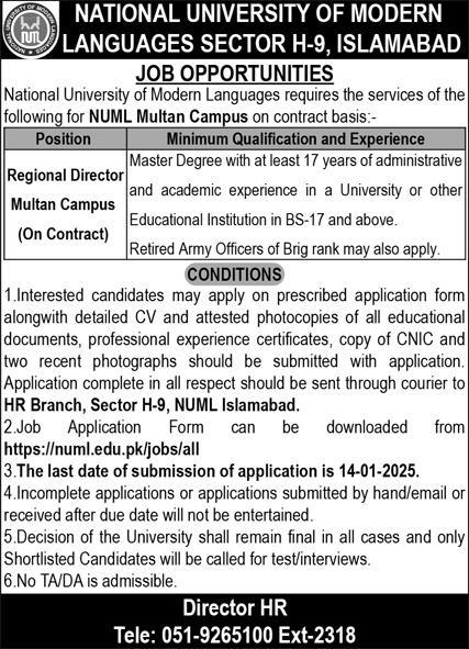 Current Openings in Education at the National University of Modern Languages in Multan, 2025