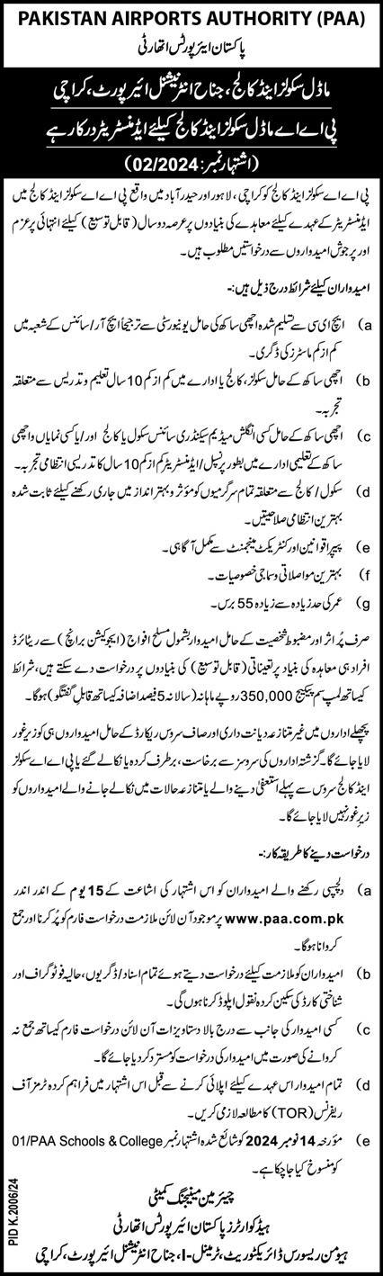 Current Management Positions at Pakistan Airports Authority (PAA) Karachi 2025