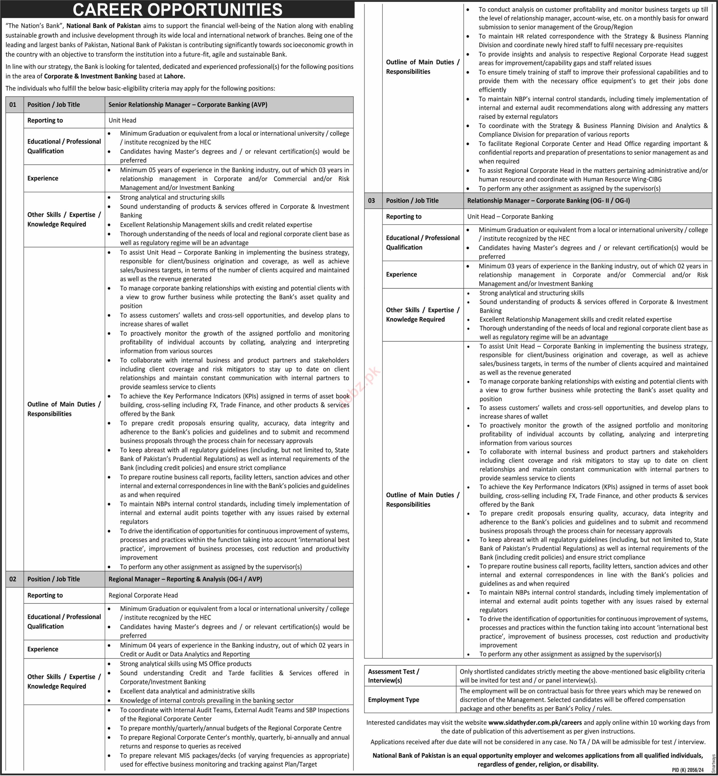 Openings at the National Bank of Pakistan (NBP)