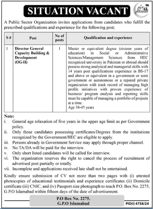 Current Management Positions in Public Sector Organizations in Islamabad 2025