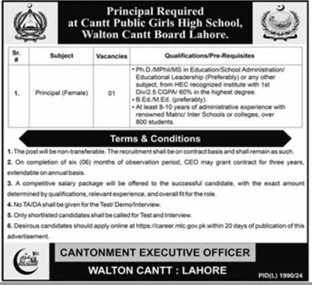 Current Management Positions at Cantt Public Girls High School in Lahore 2025